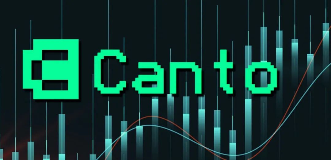 項目調研| DeFi新公鏈Canto研究報告