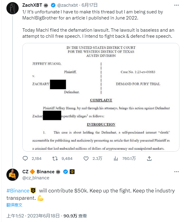 鏈上偵探ZachXBT被“麻吉大哥”起訴：獲超百萬美元捐款，CZ和孫宇晨等應援支持