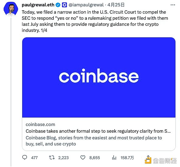 與SEC的監管鬥爭中，是Coinbase先動的手