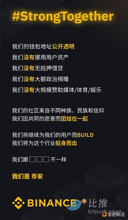 直擊幣安“死穴”？從SEC訴訟文件看幣安的去中心化全球運營模式