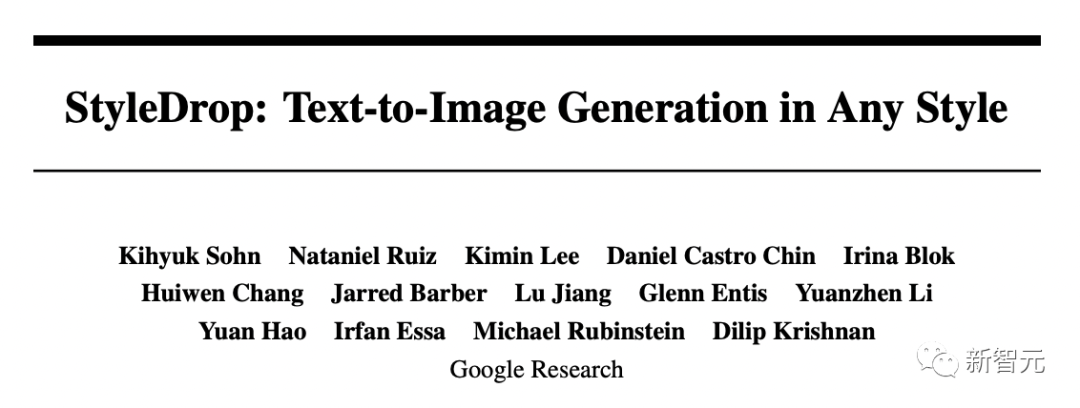谷歌推出的StyleDrop如何能叫板AI繪畫工具Midjourney？