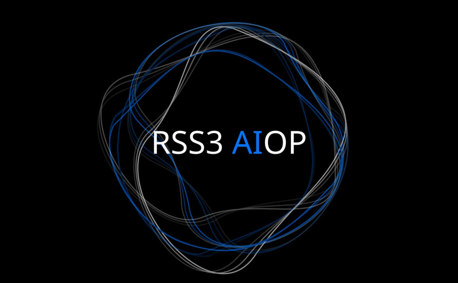 深度解析RSS3：去中心化信息分發協議，Web3與AI前沿探索者