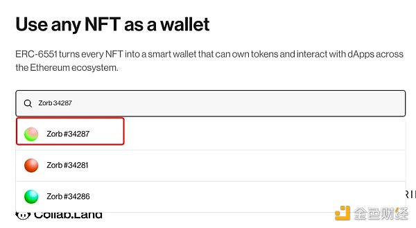 手把手教你如何為NFT創建ERC-6551賬戶