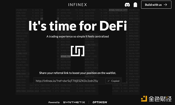 一文讀懂Synthetix的新前端項目Infinex