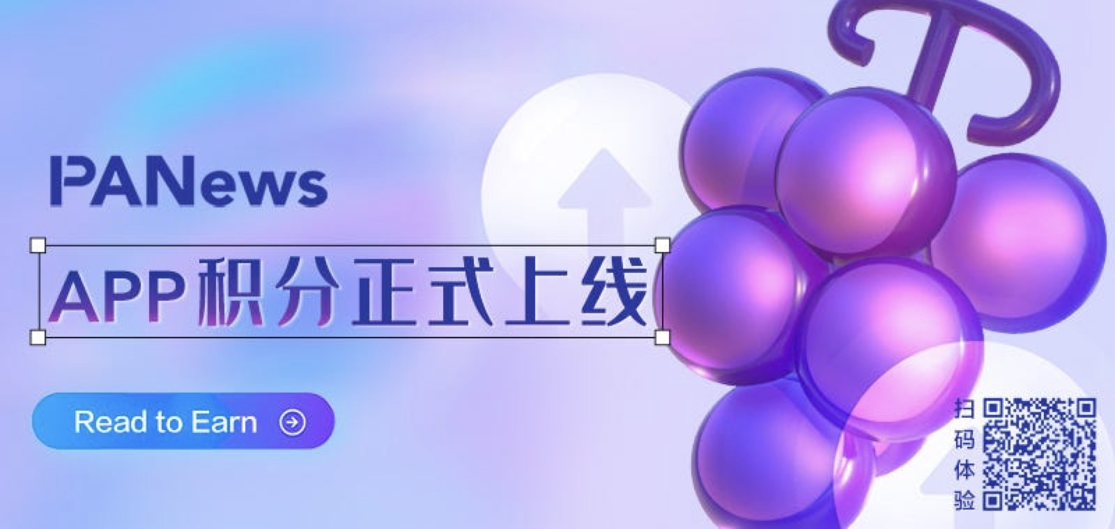 PA日報| FTX客戶索賠門戶網站推遲啟動時間；幣安創新區已上線Pendle