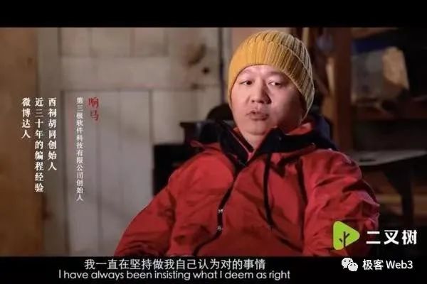 加密技術名人響馬：公鏈追求高TPS毫無意義，DID+可驗證憑證或是未來新方向