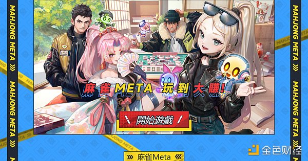 ChinaJoy後隨筆：GameFi、Web3 Game、全鏈遊戲......什麼才是加密遊戲理想型？