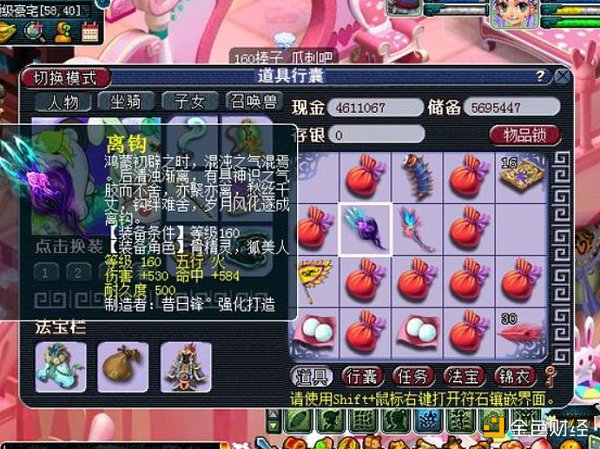 ChinaJoy後隨筆：GameFi、Web3 Game、全鏈遊戲......什麼才是加密遊戲理想型？