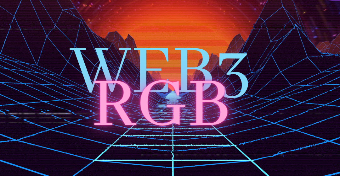 讓比特幣再次偉大：從支付到智能合約，RGB開啟Web3新征程