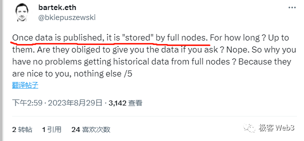 DA=數據發布≠歷史數據檢索？一文探討數據可用性的真實含義