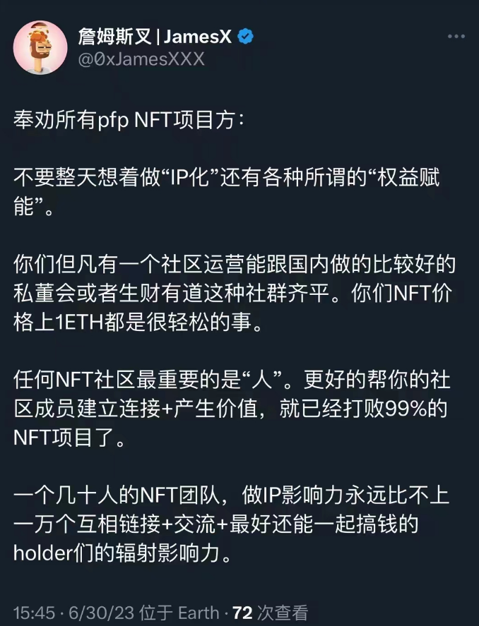 以BOXXER為例，闡述NFT盲盒機制的價值賦能效應