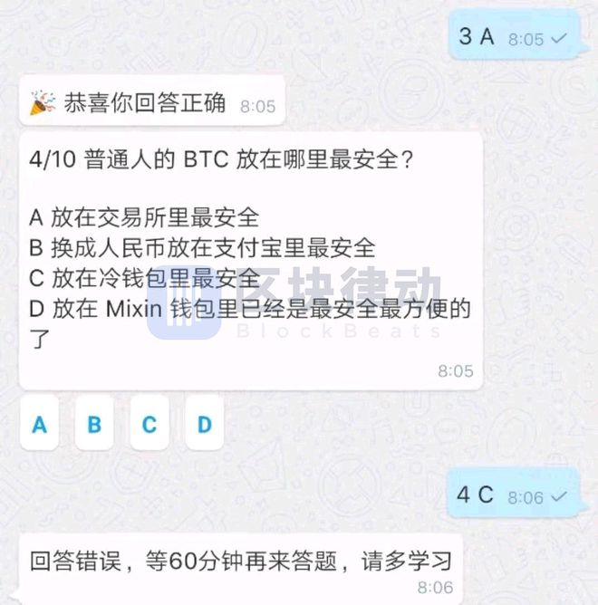 Mixin被盜約2億美元後續：賠付方案包含債券，李笑來微博被問到“用戶的錢呢”