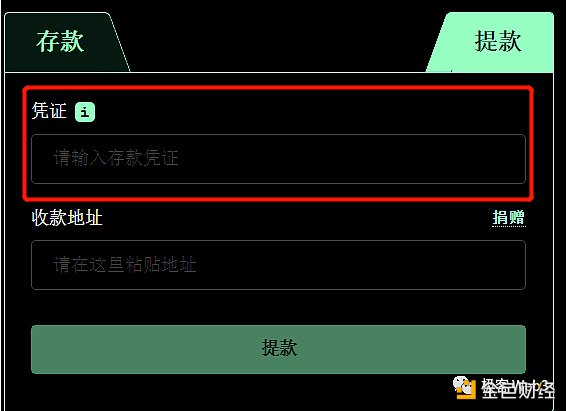 回看Tornado Cash原理：監管者的眼中釘，卻是最精妙的ZK應用