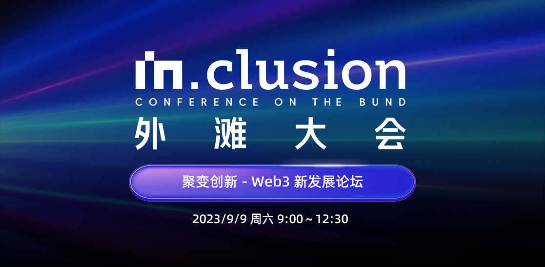 PA日報| Arbitrum擬向生態協議分配7500萬枚ARB獎勵；DYDX代幣將遷移至dYdX Chain，作為其L1代幣