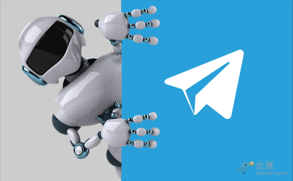 Telegram Bot賽道為何能爆火？未來如何發展？