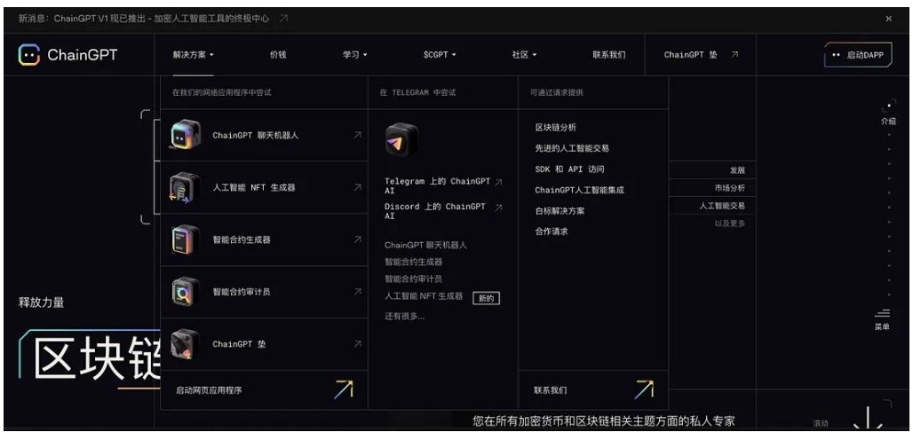 大盤疲軟，Telegram bots為何“風景獨好”？從核心功能、代幣用途等角度分析