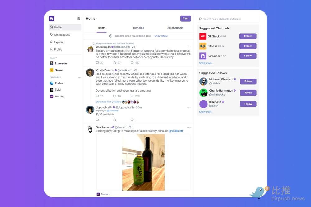 探討Farcaster：原生加密社交理想型？