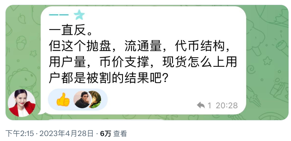 解析鏈遊Big Time：專案方與交易所們的暗戰