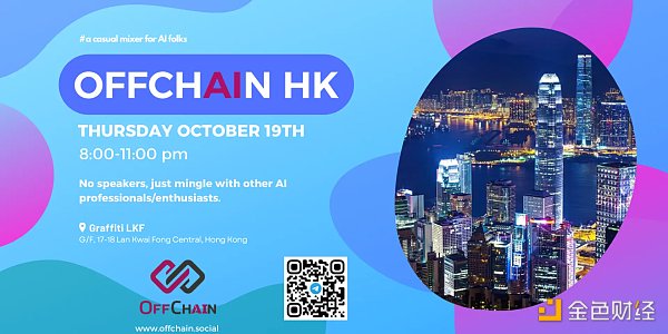 Cover Image for OffChain AI Hong Kong