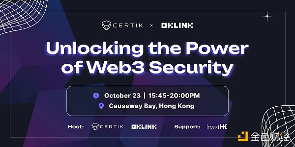 Cover Image for OKLink x CertiK: Unlocking the Power of Web3 Security