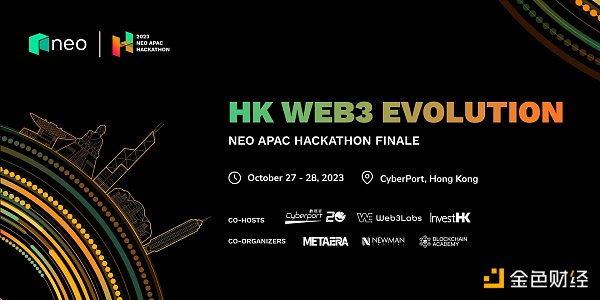 Cover Image for HK Web3 Evolution: Neo APAC Hackathon Finale