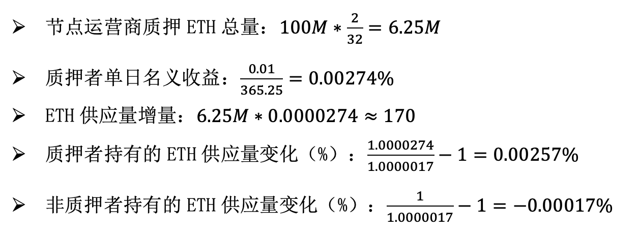 Vitalik 最新研究：如何解決以太坊中大量雙重質押所帶來的風險？