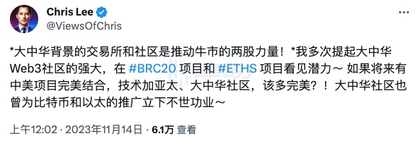 ETHS6000倍漲幅，除了銘文meme之外還具備實際價值嗎？