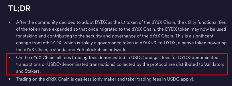 DYDX暴漲的背後：提案添加代幣效用，質押者將獲得100%協議收入