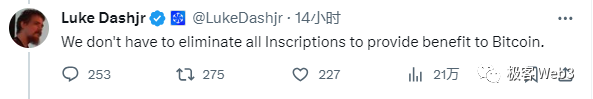 從Luke Dashjr的「激進言論」思考區塊鏈的本質