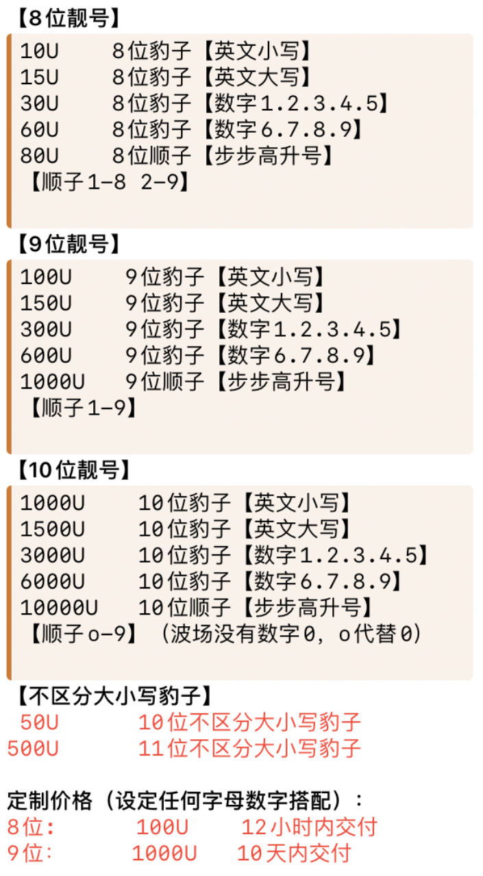 萬字深度調查：加密貨幣是如何成為網路犯罪工具的？