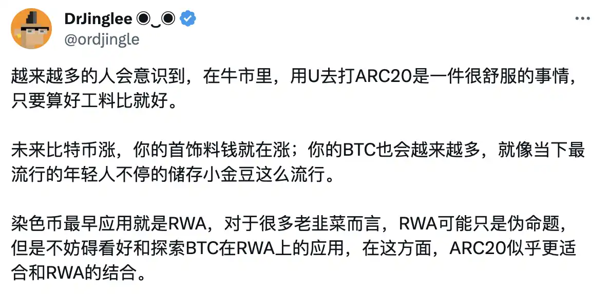 三體敘事加持，Atomicals協議新銘文Sophon能否引發熱潮？  （附鑄造教學）