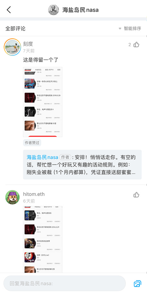 萬物皆可證明：建構鏈上鏈下一體的資產與身份