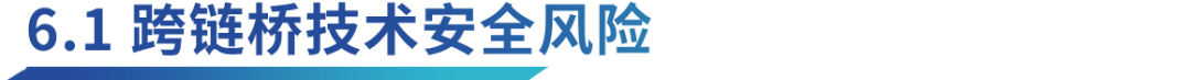 深入解析Orion Protocol：聚合終極流動性，驅動加密交易新態勢