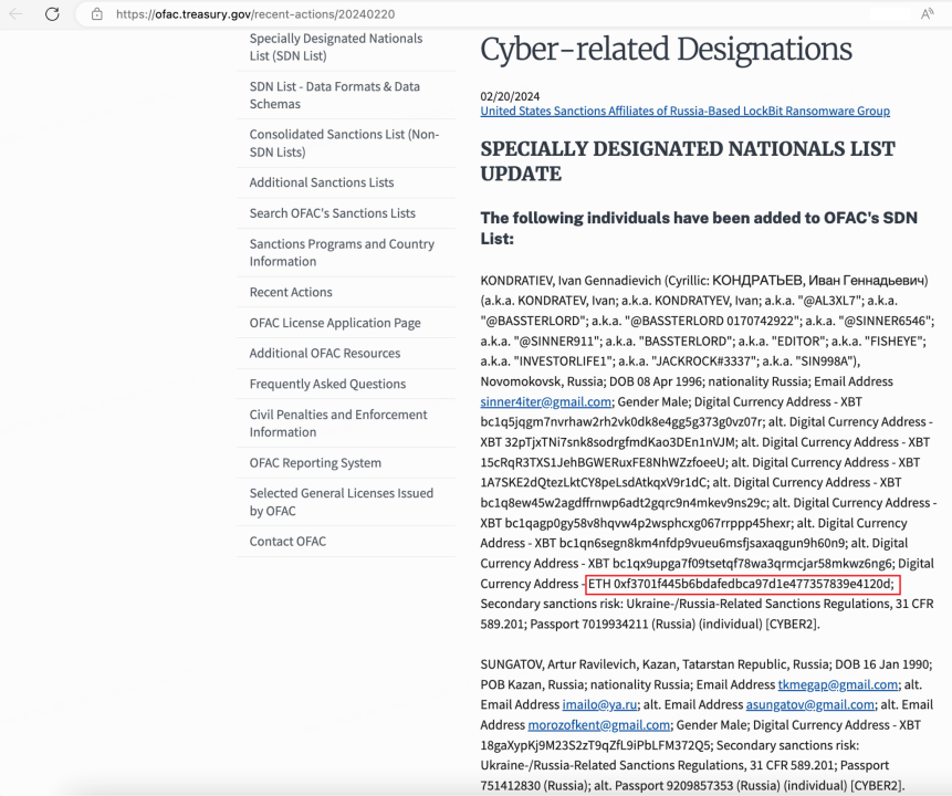 全球頭號勒索集團LockBit謎團及鏈上地址分析