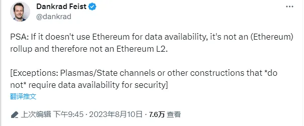 誰是DA賽道最後王者？關於Data Availability War背景、生態與後續展望