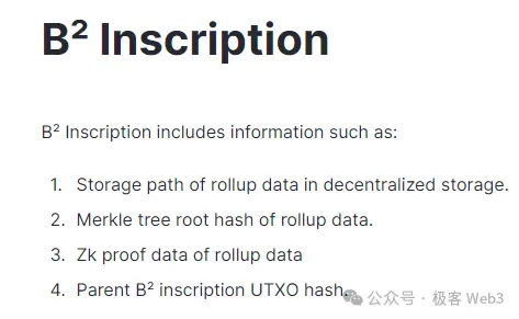 解析B^2新版技術路線圖：比特幣鏈下DA與驗證層的必要性