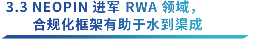 NEOPIN估值展望：韓國遊戲巨頭的加密之作，探索DeFi + CeFi的最優解