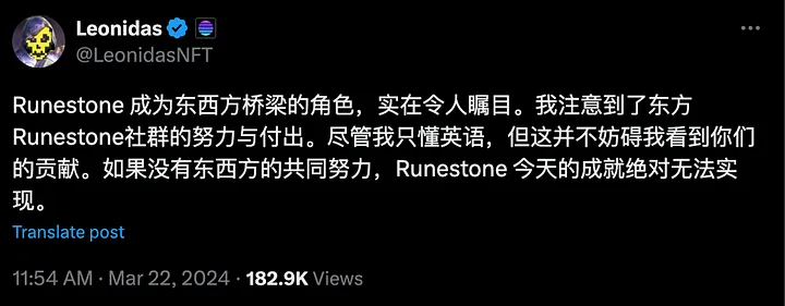 一文讀懂爆火Runestone及背後的Runes協議