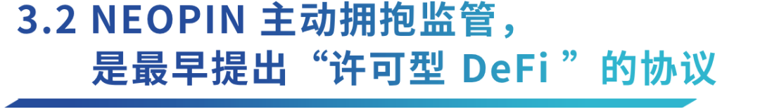 NEOPIN估值展望：韓國遊戲巨頭的加密之作，探索DeFi + CeFi的最優解