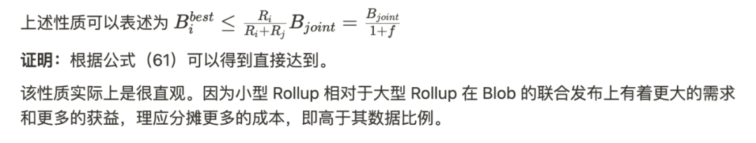 EIP-4844經濟學：深入探討Rollup的資料可用策略          