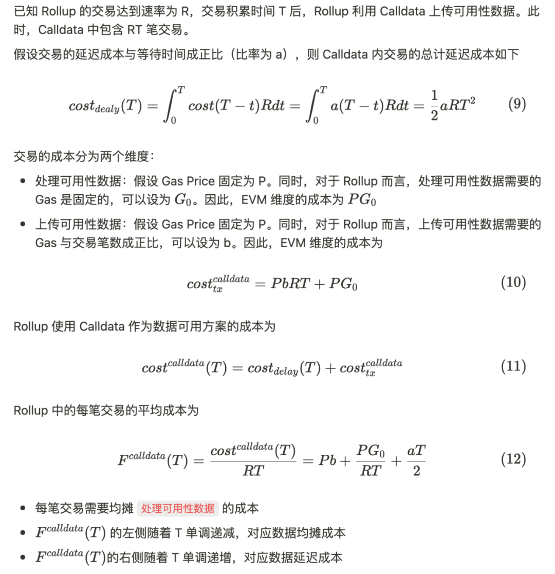 EIP-4844經濟學：深入探討Rollup的資料可用策略          