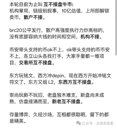 「圖幣二象性」的ERC-404給鏈遊賽道的啟示（下篇）