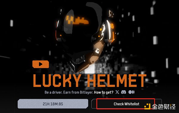 Bitlayer Lucky Helmet NFT鑄造教程