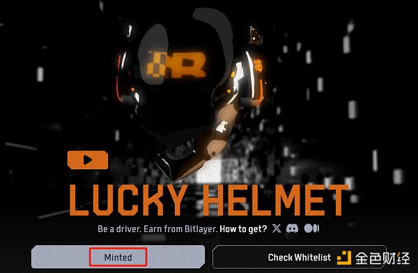 Bitlayer Lucky Helmet NFT鑄造教程