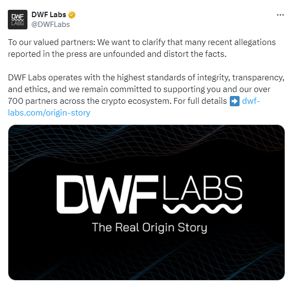 一輛蘭博基尼引出的幣安與DWF Labs羅生門，何一直指做市商暗鬥