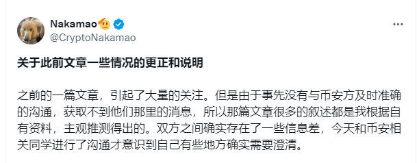 AI換臉、插件陷阱，兩起安全事故致用戶損失超千萬