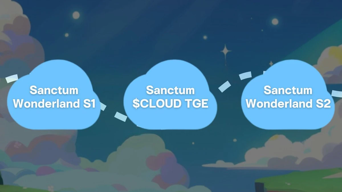 一文速覽Sanctum代幣及空投最新訊息