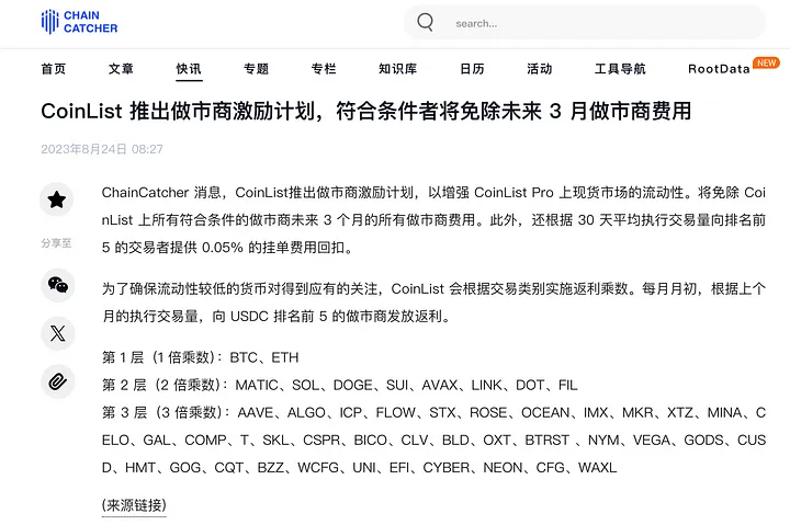 以上帝視角看，備受爭議的加密做市商DWF Labs