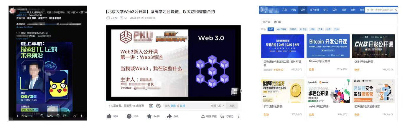 Web3普法丨Web3知識付費、教培創業，如何做好法律合規？