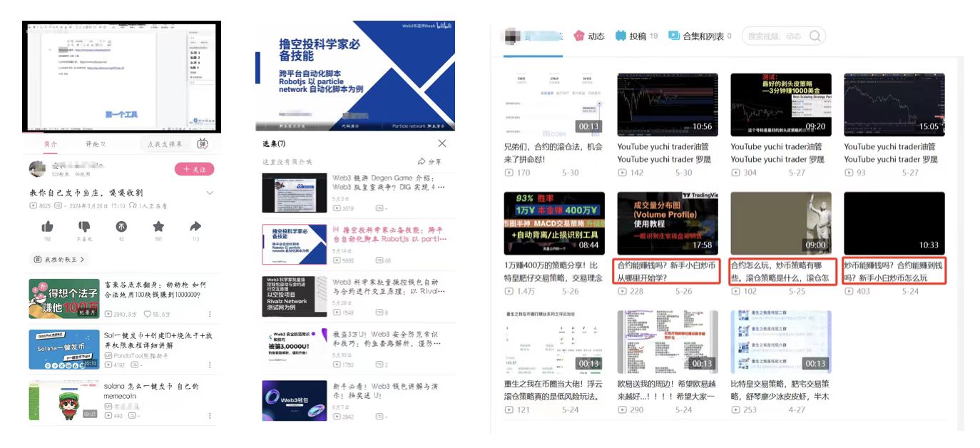 Web3普法丨Web3知識付費、教培創業，如何做好法律合規？